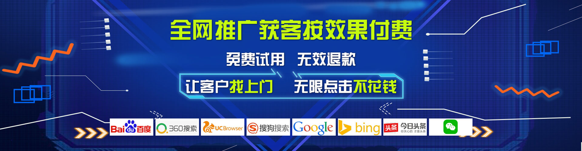 桂东百度怎么推广