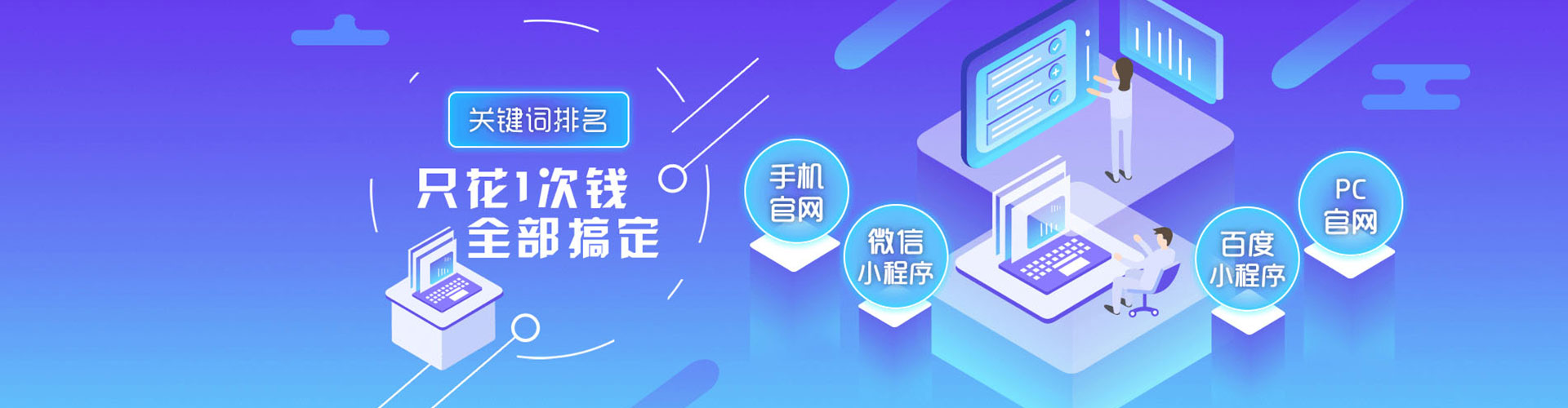 桂东sem运营